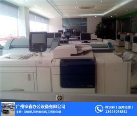 南充施乐彩色复印机 广州宗春 优质商家 二手施乐彩色复印机