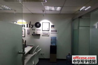 众原企业天地写字楼出租 浦东外高桥自贸区保税区30平至500平办公室特惠招 中华写字楼网上海站