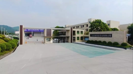卓越空间赋能智造未来 威尔斯清远基地新办公大楼落成典礼盛大举行